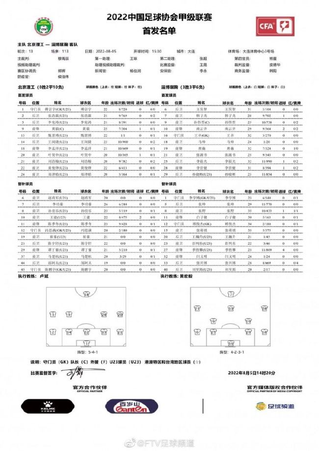 另外，该文件还表示，曼联任何购买、出售或者其他的转会行为都必须先咨询拉特克利夫的团队。